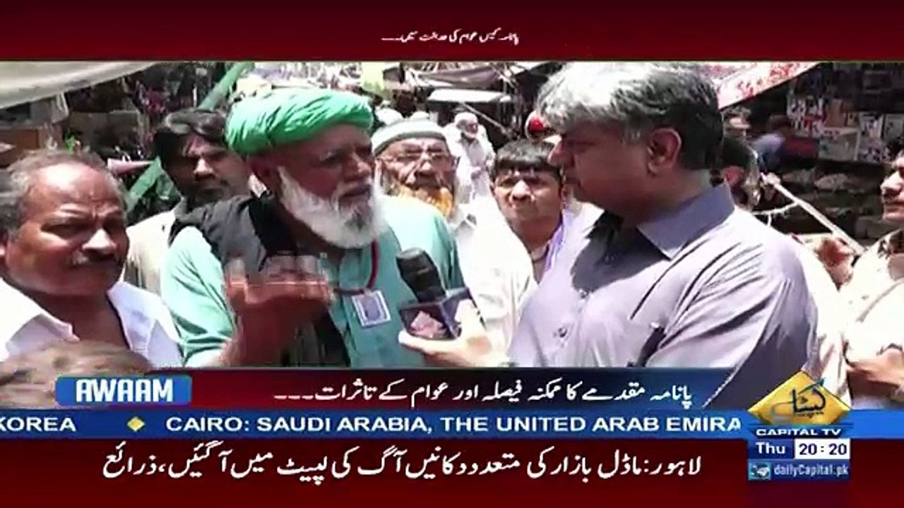 Awaam – 6th July 2017