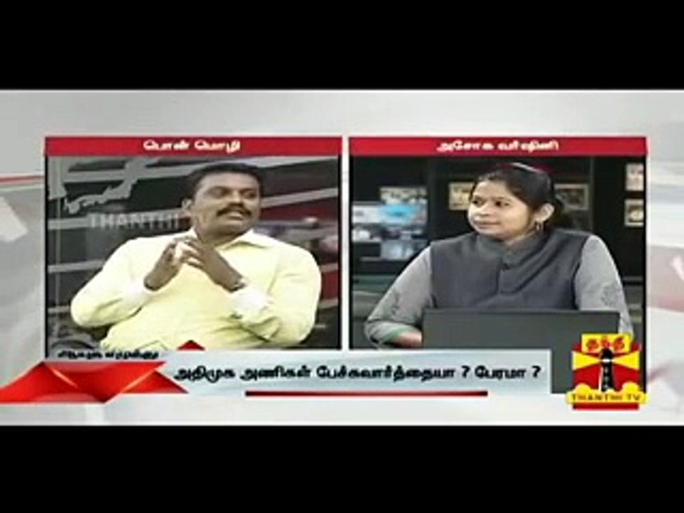 Thanthi TV - Debate