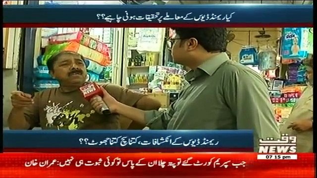 Labb Azaad On Waqt News – 6th July 2017