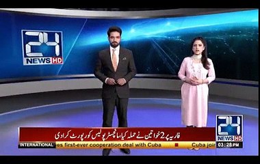 What Happened With Noor Bokhari Sister In Manchester, London - Watch Video