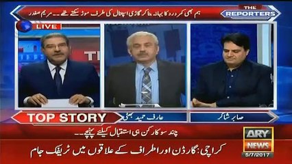 ARY allegations on Talat Hussain
