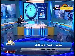 رئيس أسوان يصدم مرتضى منصور "سيسية بـ 15 مليون"