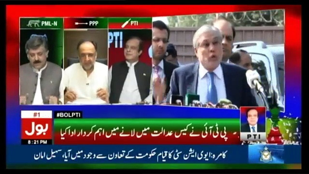 Ab Pata Chala – 6th July 2017