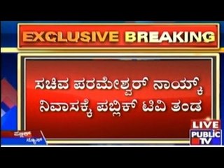 Public Tv Challenges Minister Parameshwar Naik