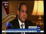 #غرفة_الأخبار | الرئيس السيسي يؤكد سعي مصر إلى عدم وجود توتر مع الدول العربية