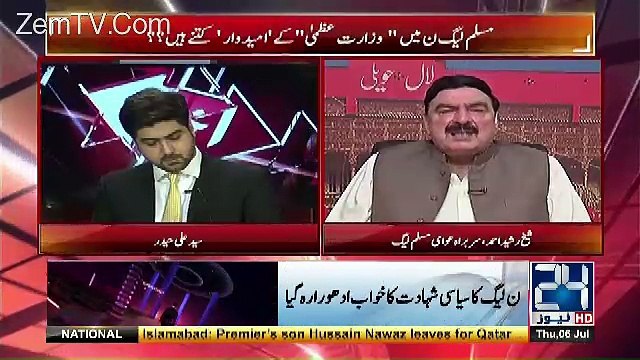 Agar Nawaz sharif Ki Na Ahliat Ka Faisla Election Commission Bheja Jata Hai To...Sheikh Rasheed