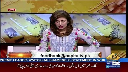 Salman Akram Rakja Analysis On The Legal Value Of JIT Report