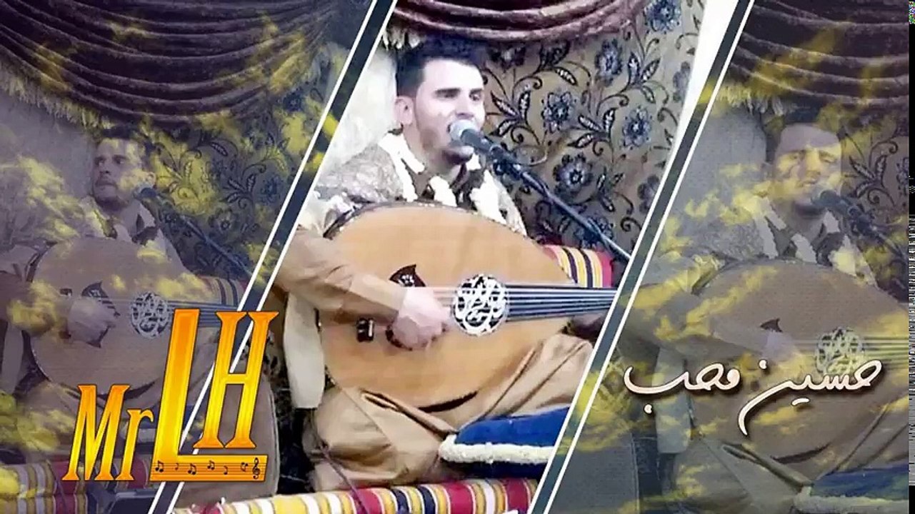 الفنان حسين محب | اغنية يا مغير الغزالة والغزال | جديد 2017
