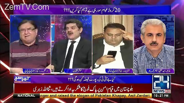 Khara Sach with Mubashir Lucman – 6th July 2017