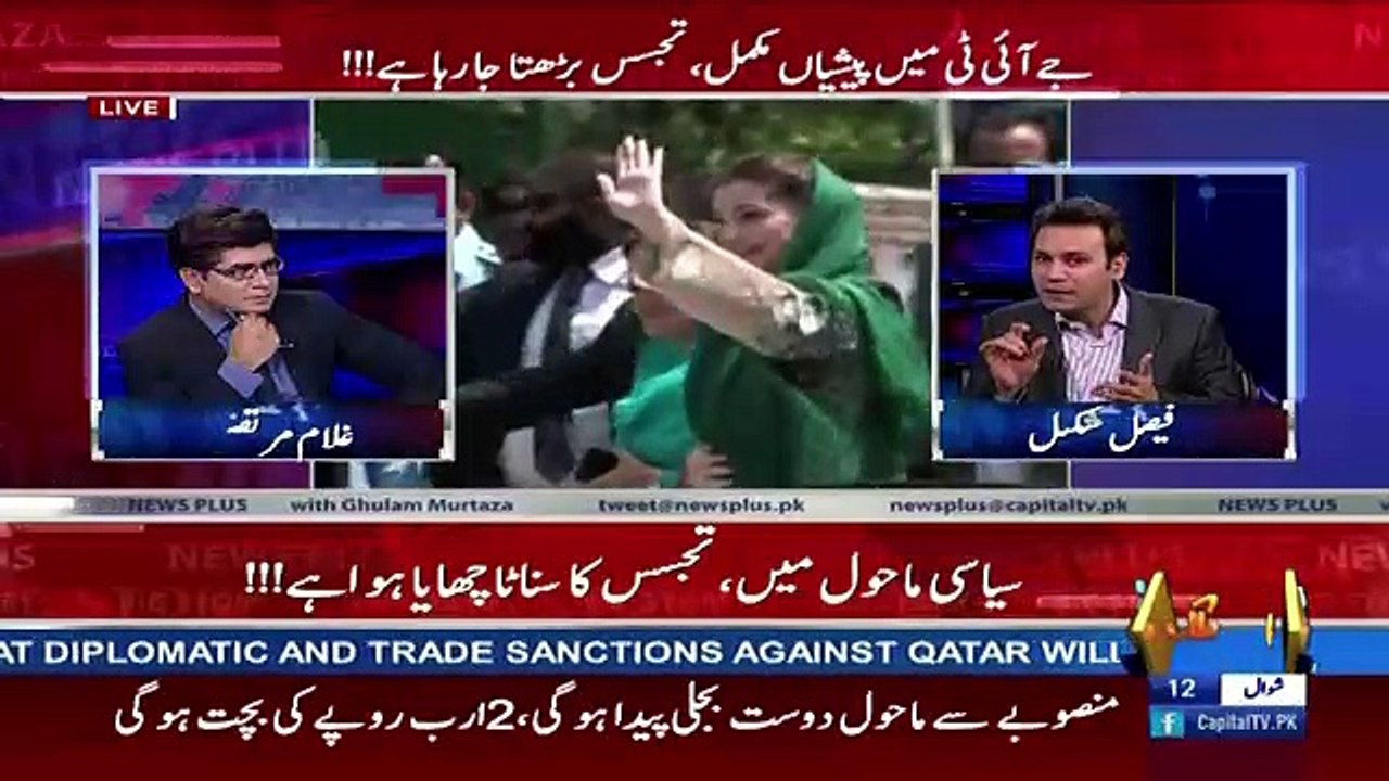 News Plus – 6th July 2017