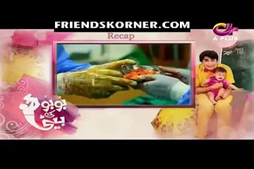 Bo Bo Ki Beti Episode 24