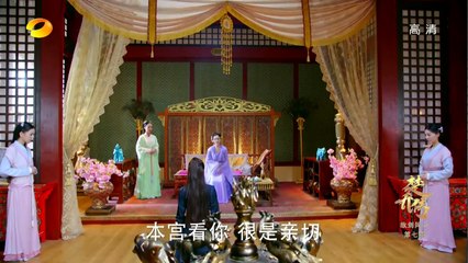 39 特工皇妃楚乔传 第39