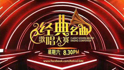 《新闻报报看》 2017年07月06日 Evening Edition