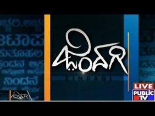 Public TV | Zindagi Vishesha: Bride Wedding Stopped Over Sambhar | Feb 02, 2016 | 9:30 AM