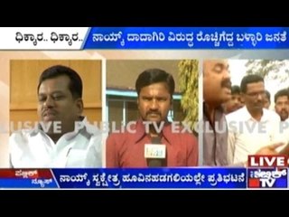 Jan Andolan Against Tainted Minister Parameshwar Naik