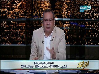 القرموطى يبكى على الهواء: مشاكل الدنيا ملهاش لازمة