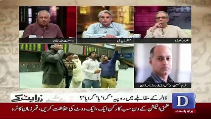Zara Hut Kay – 6th July 2017
