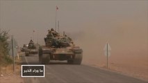 هل تآمر الروس مع الأتراك على أكراد سوريا؟