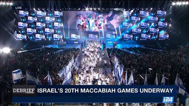 DEBRIEF | Israel's 20th Maccabiah games underway | Thursday, July 6th 2017