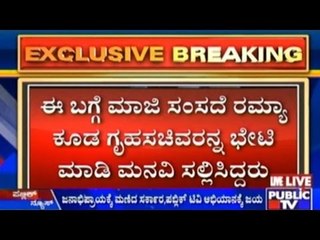 DSP Anupama Shenoy Back, Govt. Cancels Her Transfer