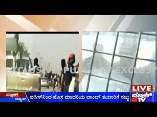 ISIS Terrorists Make A New Kind Of Bomb