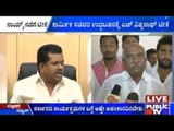 KPCC Demands Answer From Minister Parameshwar Naik