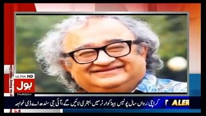 Best of Aisay Nahi Chalay Ga - 6th July 2017