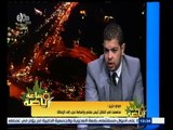 #ساعة‪_‬رياضة | ‫ميدو حزين : أحد اللاعبين الكبار ورطني بالتوقيع إلى ناديين في وقت واحد‬