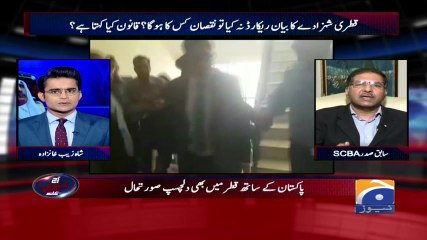 Aaj Shahzaib Khanzada Kay Sath - 06 July 2017