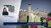 محاولات إسرائيلية لمنع اليونسكو من التصويت على قرار حول الحرم الإبراهيمي في الخليل