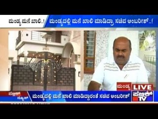 Actor-Cum-MLA Ambareesh Vacates His Mandya House