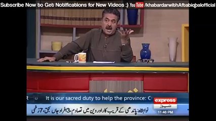 Why Nawaz Sharif Did Not Appoint Foriegn Minister - Aftab Telling