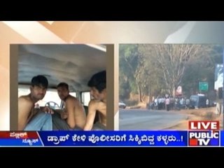 Thieves Asked For A lift In Police Jeep