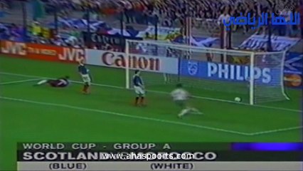 اهداف مباراة المغرب و اسكتلندا 3-0 كاس العالم 1998