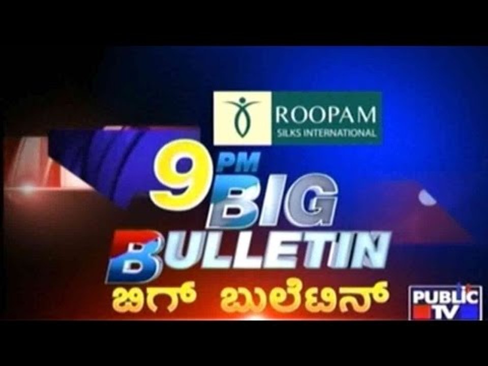 Big Bulletin | Latest News | Jan  31st, 2016