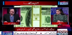 Sharif Family Sent an Indirect Message by Fluctuating Stock Market That if Panama Case ... - Dr. Shahid Masood