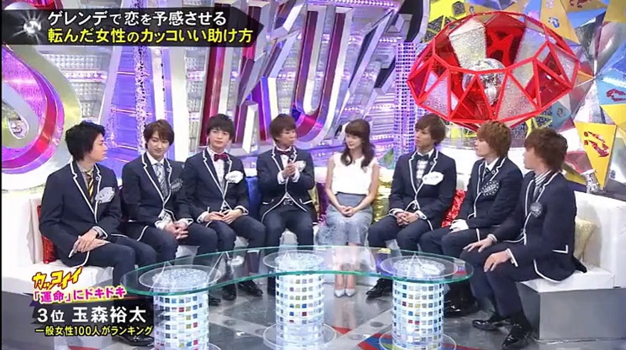 キスマイ BUSAIKU!?