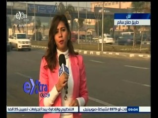 #غرفة_الأخبار | حركة المرور من صلاح سلم في صباح يوم 17 يناير 2015