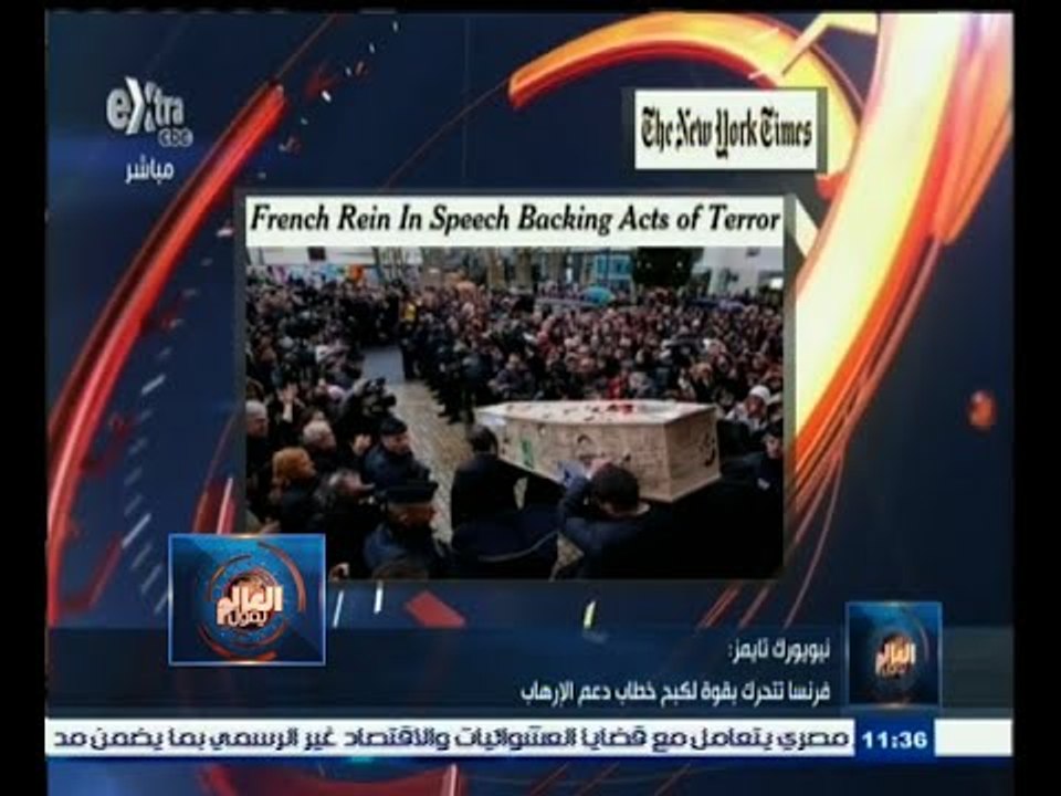 #العالم_يقول | الحلقة الكاملة 16 يناير 2015 | ن...