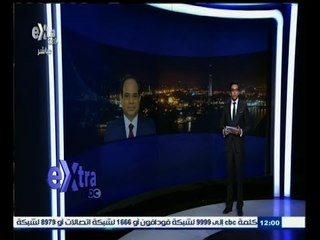 #غرفة_الأخبار | موجز أخبار الثانية عشر صباحًا | 16 يناير 2015