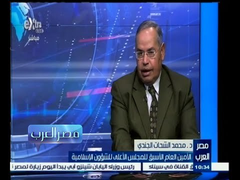 #مصر‪_‬العرب | الجندي : صحيفة شارلي إيبدو نقدية ساخرة ليس لها خطوط حمراء