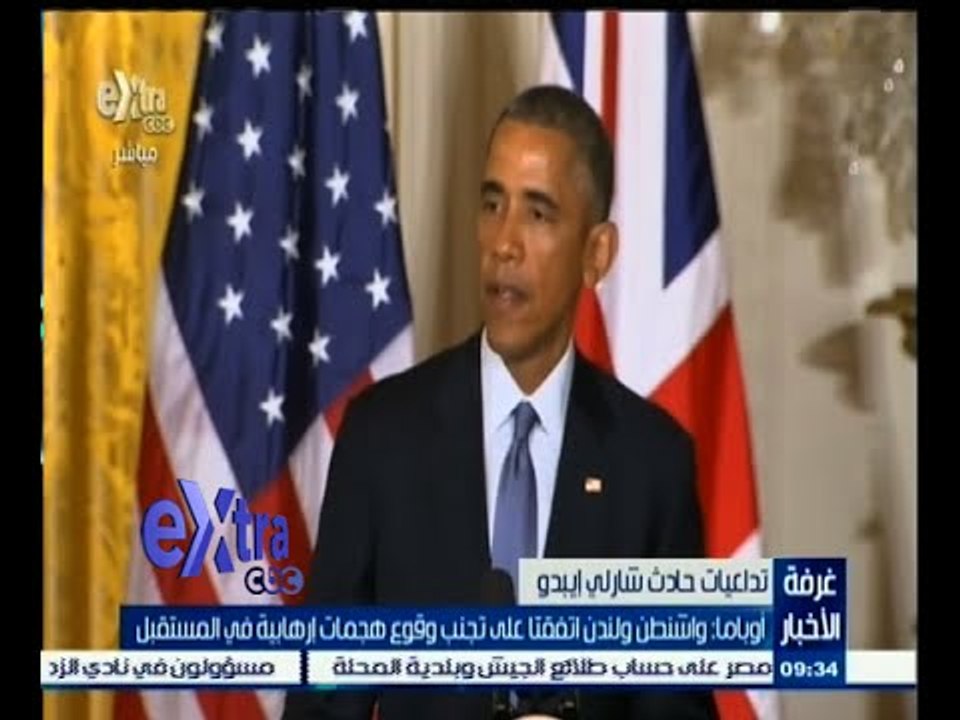 #غرفة_الأخبار | أوباما : واشنطن ولندن اتفقتا على تجنب وقوع هجمات إرهابية في المستقبل