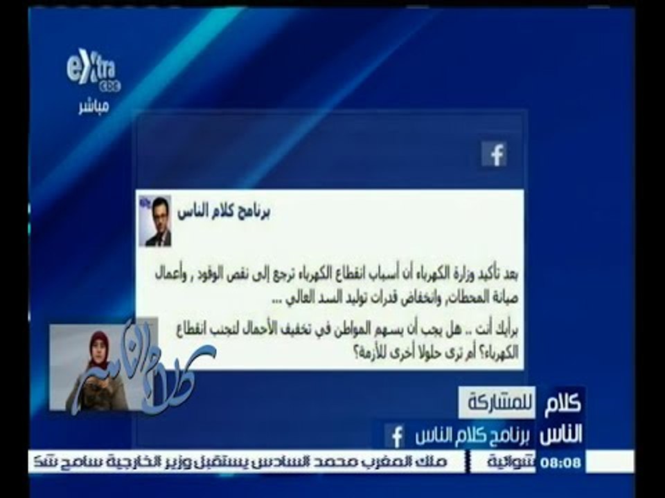 #كلام_الناس | الحلقة الكاملة 16 يناير 2015 | كي...