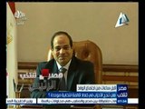 #مصر_تنتخب | هل تنجح الأحزاب في إعداد قائمة انتخابية موحدة