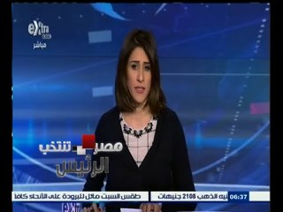 #مصر_تنتخب | الإصلاح والتنمية : القائمة الموحدة لن تعبر عن توجهات سياسية