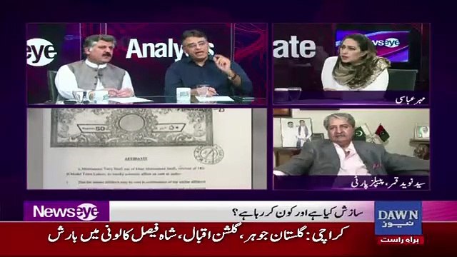 Kal Asif Kirmani Ko Phenta Nahi Para Hoga Mian Sahab Se? Asad Umer