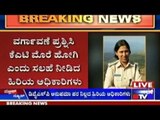 Anupama Shenoy Is Abandoned By Her Senior Officers