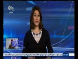 #غرفة_الأخبار | جولة إخبارية مع دينا سالم | 16 يناير 2015