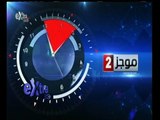 #غرفة_الأخبار | موجز أخبار الثانية ظهراً | 16 يناير 2015