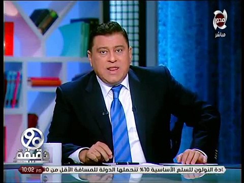 90 دقيقة | مواجهة ساخنة وتراشق بالألفاظ بين سلوى فتاة كوبري العباسية و اهلها على الهواء